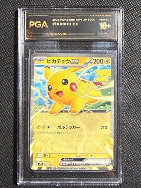 2025 Pokemon Japanese 100 Battle Pikachu ex #MP1 006/023 Holo